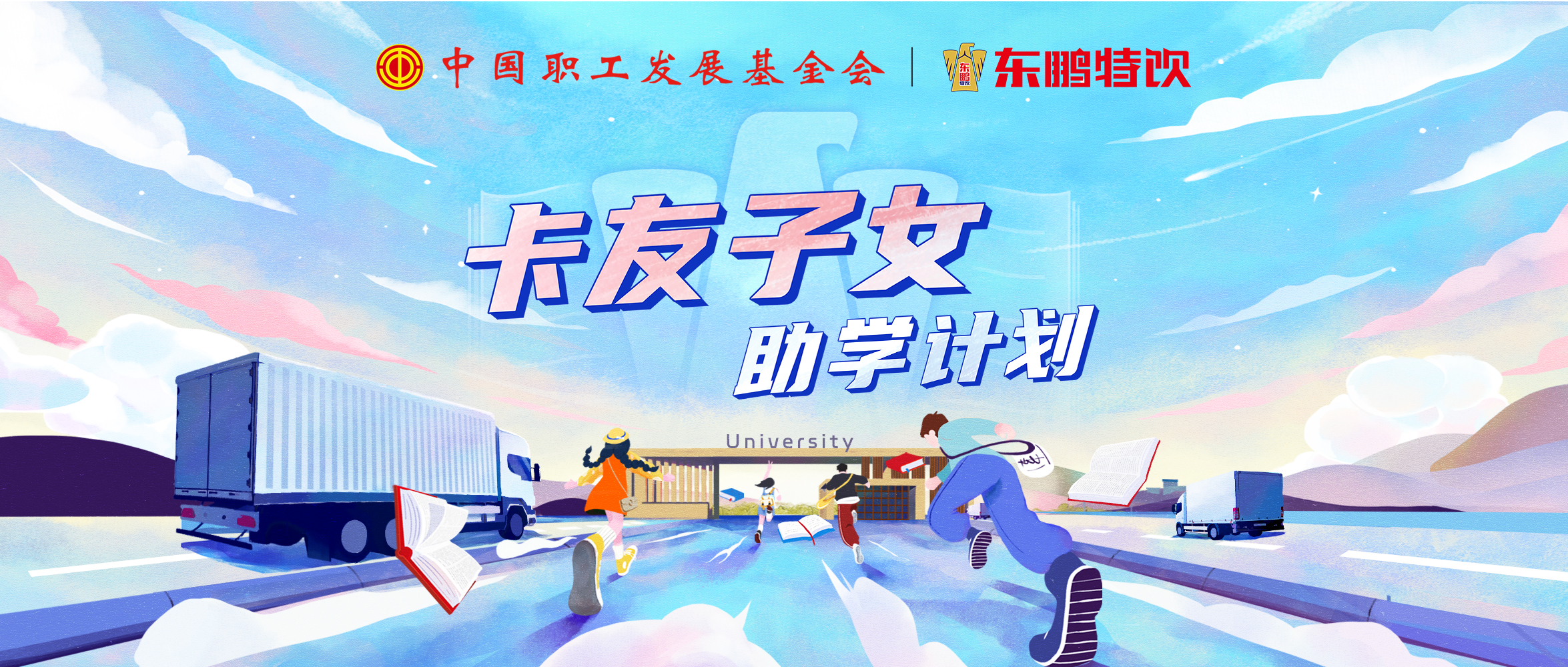 优德88·(中国区)官方网站
