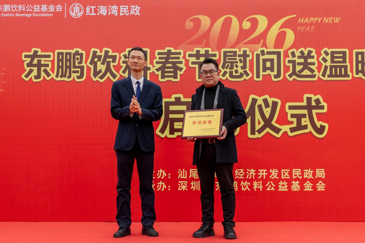 优德88·(中国区)官方网站